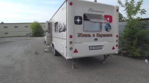 1. Путешествие на караване. 1 ч.  Горно-Алтайск.