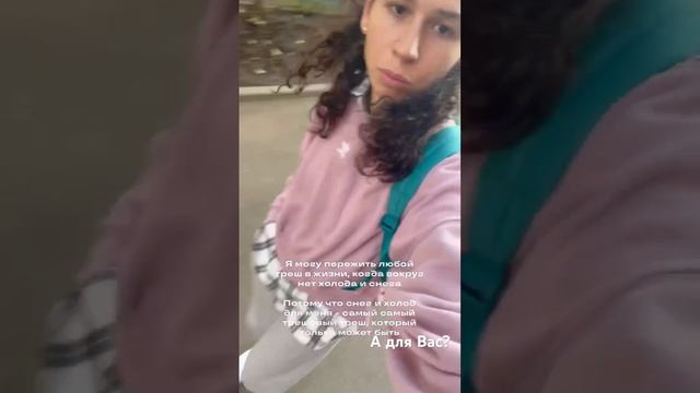 Любите зиму? #shorts #зима