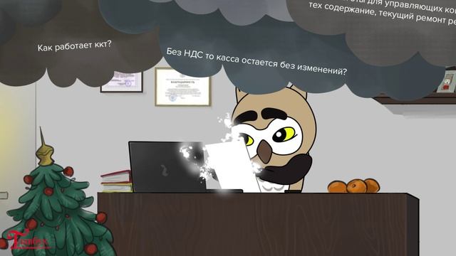 Новый год бухгалтера смотреть онлайн