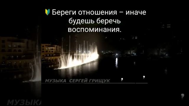 Мудрые фразы смотреть онлайн