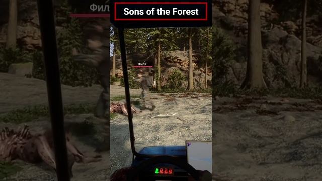 пляж - sons of the forest смотреть онлайн