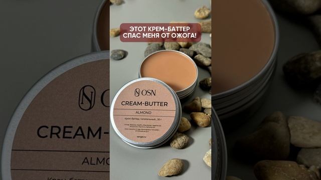 СПАСТИ РУКУ ЗА 3 ДНЯ: миссия выполнима🔥