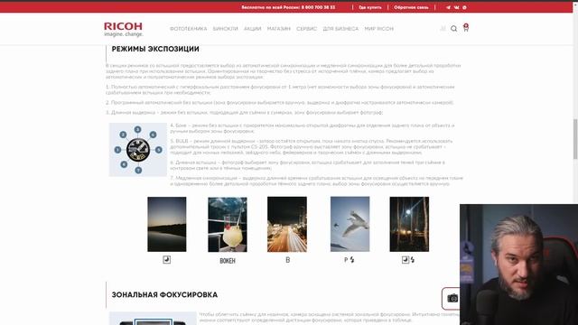 Pentax 17. Возрождение пленки?