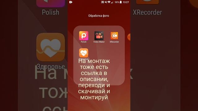Что у меня в телефоне???? смотреть онлайн