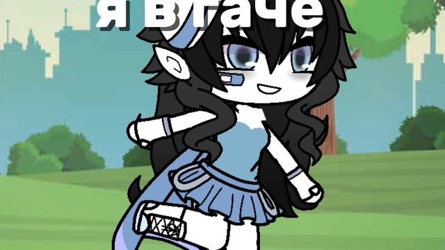 а вот концовка рил смотреть онлайн