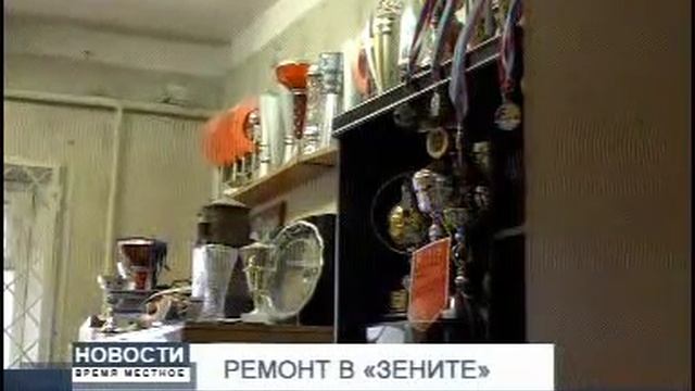 Новости Время местное 2017 10 31 009 смотреть онлайн