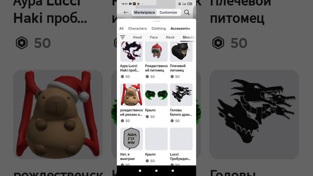 ТРАТА 110 РОБУКСОВ НА СКИН (часть 2) смотреть онлайн