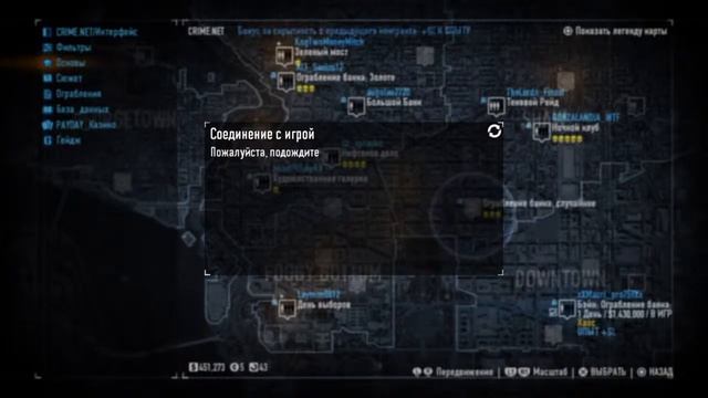 PayDay2 PS4 смотреть онлайн