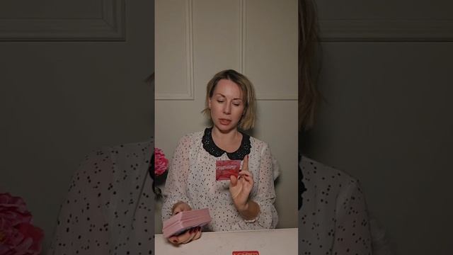 СДЕЛАЕТ ЛИ ОН ВАМ ПРЕДЛОЖЕНИЕ смотреть онлайн
