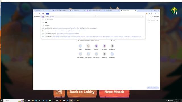 Axie Infinity - игра для тех, кто хочет заработать много SLP и AXS токенов