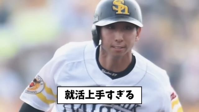【ＦＡ大成功】ロッテ福田秀平さん、４年契約が終わって即戦力外になる【2ch なんJ反応】 смотреть онлайн