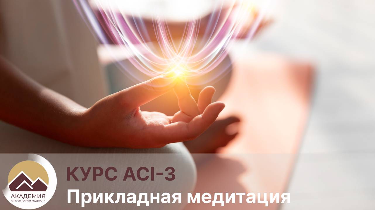 разбор домашек ACI-3 урок 5