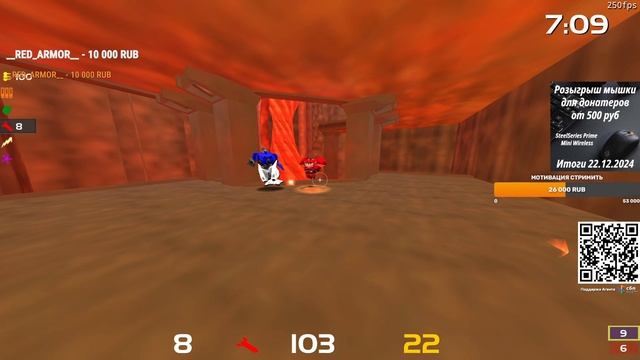 Гранд финал Лиги 250 FPS смотреть онлайн