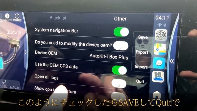 【Carlinkit T-BOX Puls Android12 A13共通】T-BOX Puls起動してみました！CARGPS（OEMGPS）もやってみました！ смотреть онлайн