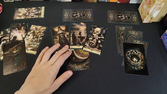 ЧЕГО ОН ХОЧЕТ ОТ ВАС / таро онлайн гадание / таро онлайн расклад смотреть онлайн