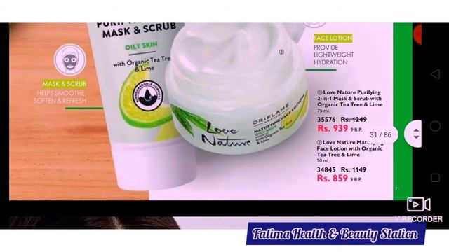 Oriflame New Catalogue 2020 Volume 2 смотреть онлайн