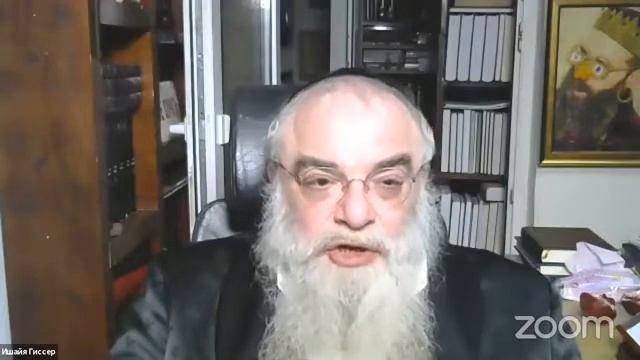 р Ишайя Гиссер - Педагогические советы. Беседа 1 (07.01.2021) смотреть онлайн