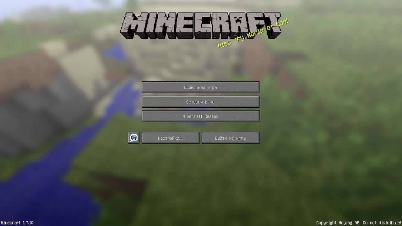 Первый стрим по майнкрафту смотреть онлайн