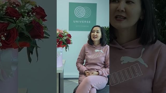 Жанара Атимова о курсе ТетаХилинг "Мировые отношения" смотреть онлайн