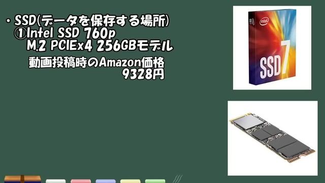 PC自作しました。～自作PCパーツ紹介編～ смотреть онлайн