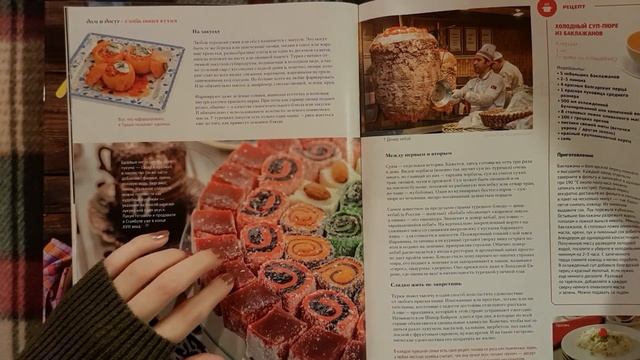 АСМР Журнал, тихий голос 🍂 ASMR Magazine