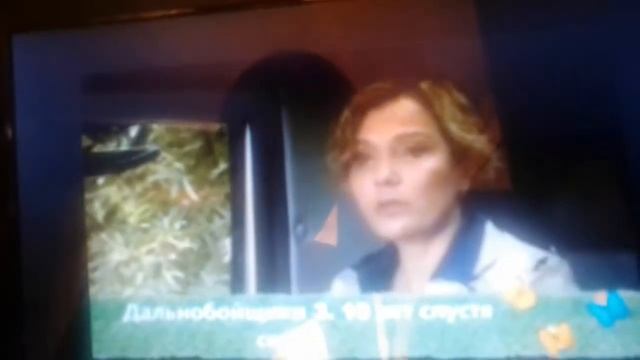 дальнобойщики 10 лет спустя скоро на TV RUS смотреть онлайн
