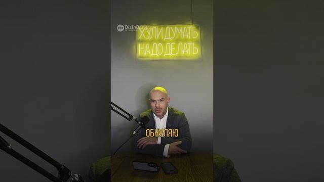 Будь уважаемым человеком....#бизнес #бизнесбаня #bizinbanya