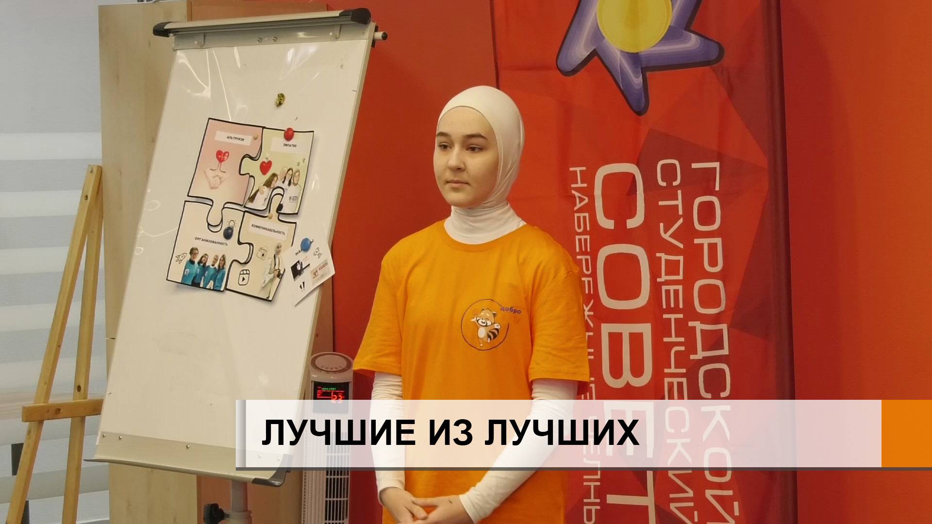 ЭФИР Набережные Челны