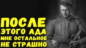 Воспоминания боевого комбата | Письма с фронта
