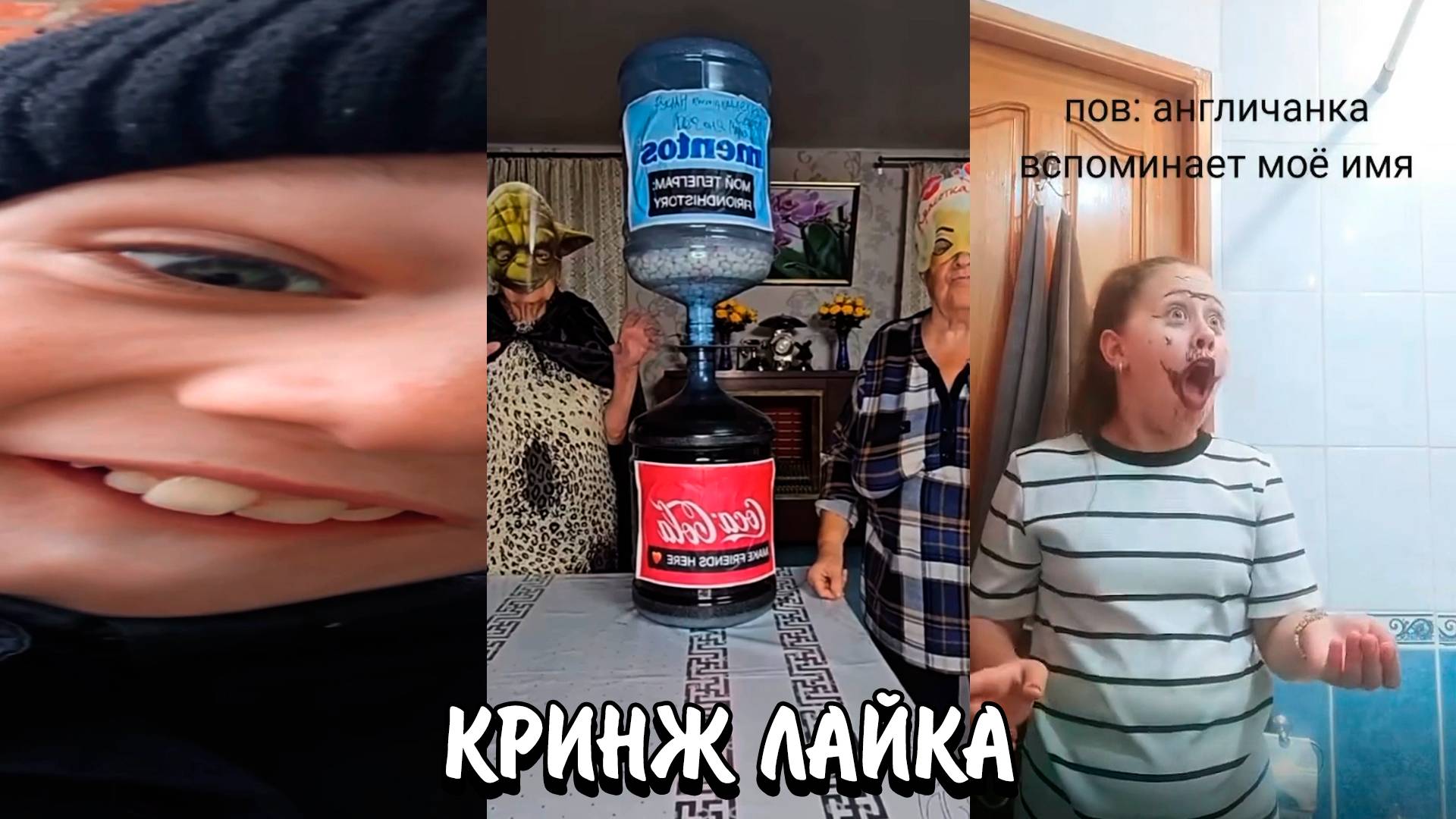 АГРЕССИВНЫЕ ТРЕНДЫ В LIKEE? | ЧТО ПРОИСХОДИТ С ДЕТЬМИ? | КРИНЖ ЛАЙКА