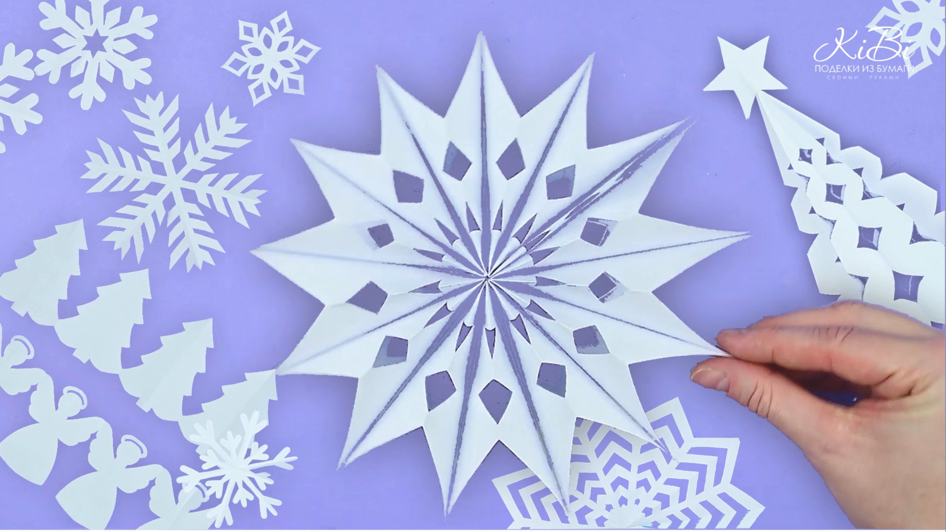 Как сделать снежинку из бумаги. Новогодний декор своими руками смотреть онлайн