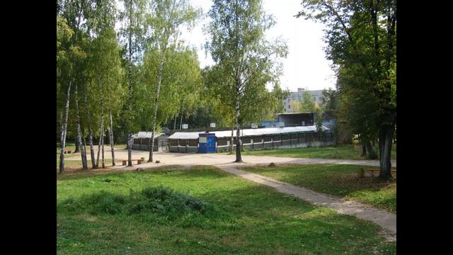 Парк Шумерля.mp4 смотреть онлайн