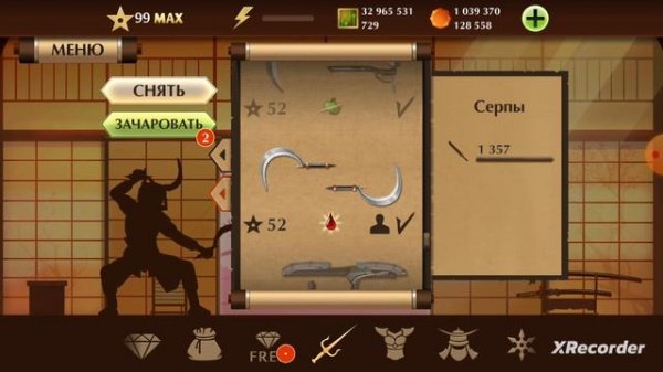 как победить титана в бой с тенью 2