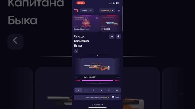ЭТОТ КЕЙС НА BULLDROP ПРОСТО ИМБА! Я такой отдачи еще не видел…. смотреть онлайн