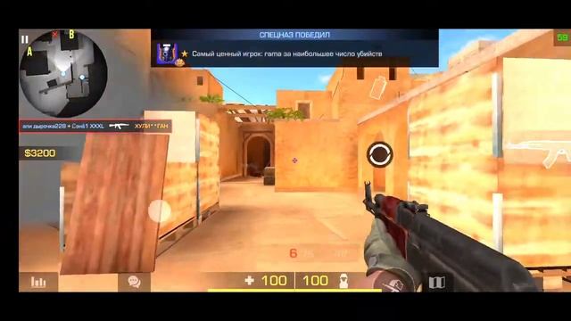 Почему ты злой😟 | Standoff 2 fragmovie смотреть онлайн