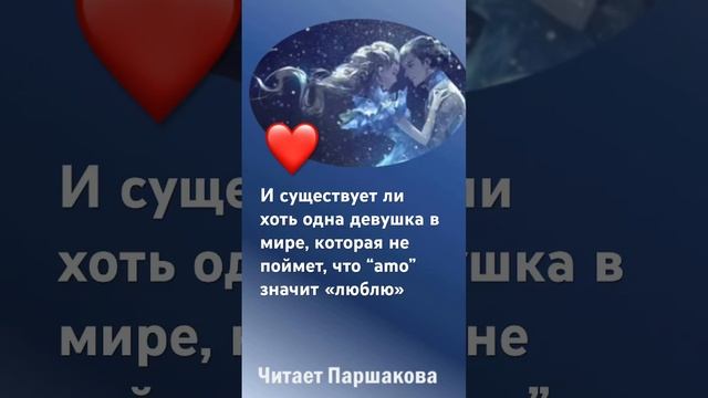 «И существует хоть одна девушка в мире…» #куприн «Синяя звезда» #историилюбви #аудиокнига #фентези смотреть онлайн