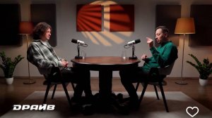 Михаил Кульдяев в новом подкаст-шоу "В свете фар" на телеканале ДРАЙВ