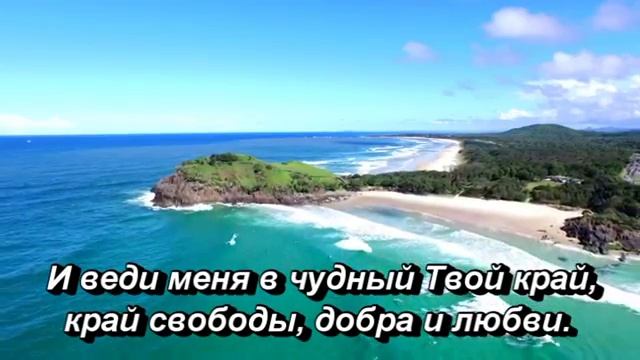 Я хочу быть подобен Христу смотреть онлайн