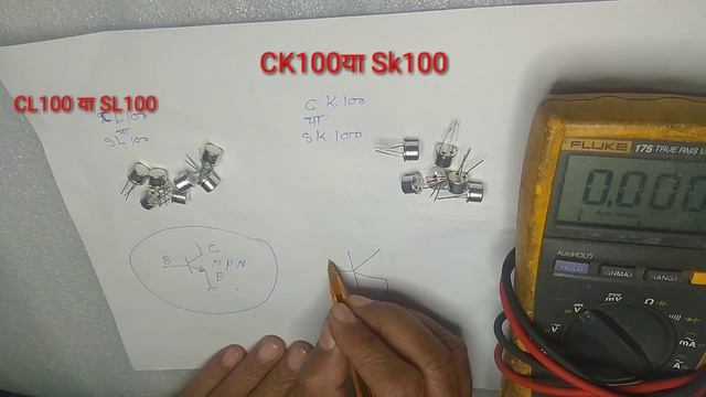 Transistor CL100 Aur CK 100 Ki Testing Krna||Equivalent Transistor Bhi Dekhe|Transistor Sk100,SL100