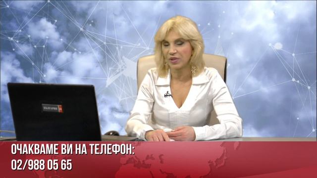 ЗРИТЕЛИ: НЯМА ПО-ГРАБИТЕЛСКА ДЪРЖАВА ОТ САЩ, РУСИЯ Е ТЯЛОТО, А НИЕ СМЕ ГЛАВАТА НА ПРАВОСЛАВНИЯ СВЯТ смотреть онлайн
