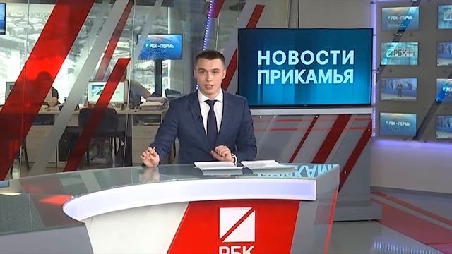 НОВОСТИ ПРИКАМЬЯ 18.07.19 15-00 смотреть онлайн