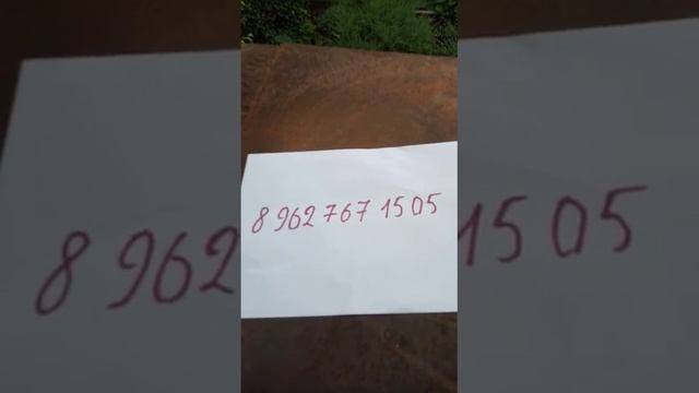 Телефон для связи с каналом Весëлая 49 смотреть онлайн