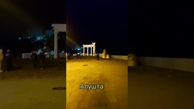 Набережная Алушты зимой смотреть онлайн