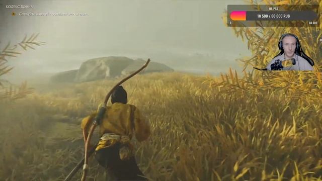 Ghost of Tsushima / Призрак Цусимы №1 (Сложность высокая) смотреть онлайн