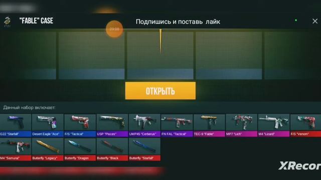 Открывание кейсов в standoff 2 . СМЕХ,ВИСЕЛЬЕ,УДАЧА. смотреть онлайн