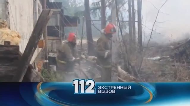 Лесные пожары в Бурятии смотреть онлайн