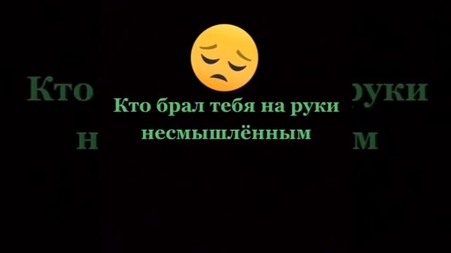 Золотая слова смотреть онлайн