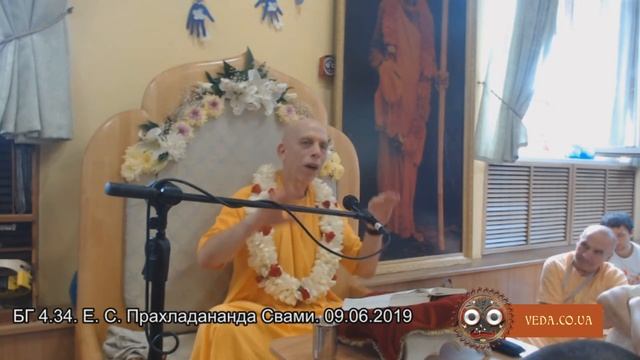 Прахладананда Свами - БГ 4.34 Истинный Духовный учитель смотреть онлайн