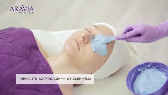 Лифтинг-эффект за одно применение! смотреть онлайн