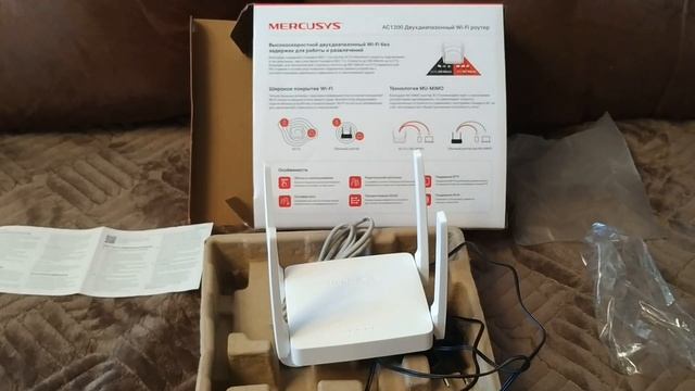 Роутер Mercusys MR30 AC1200. Отзыв и обзор